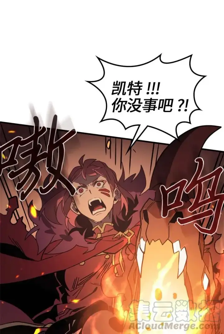 漫画《归还者的魔法要特别》112 112第61张图
