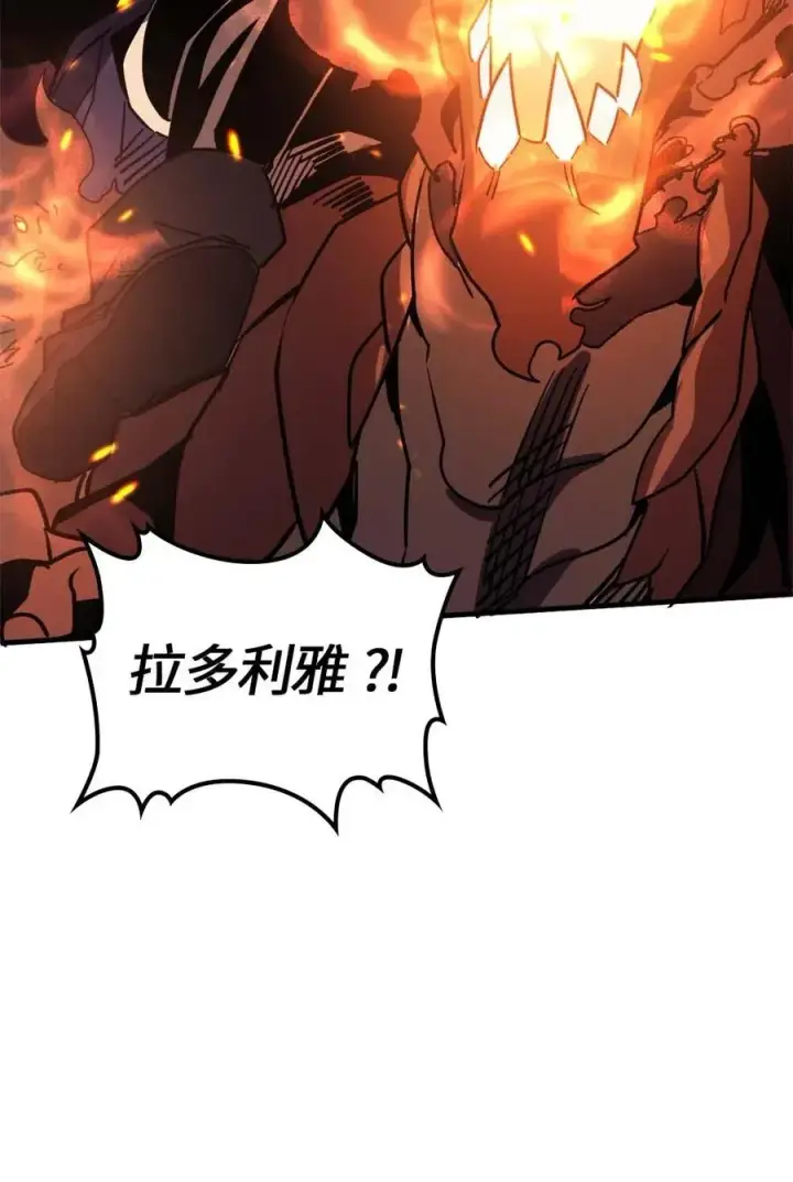 漫画《归还者的魔法要特别》112 112第62张图