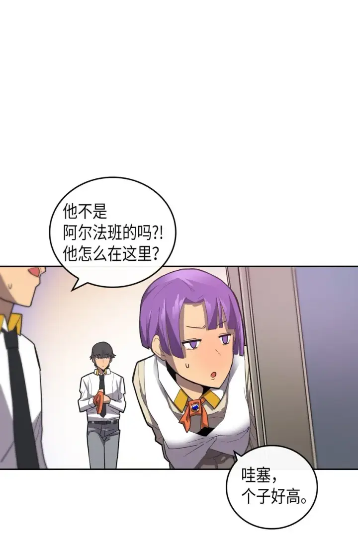 《归还者的魔法要特别》009 09图35