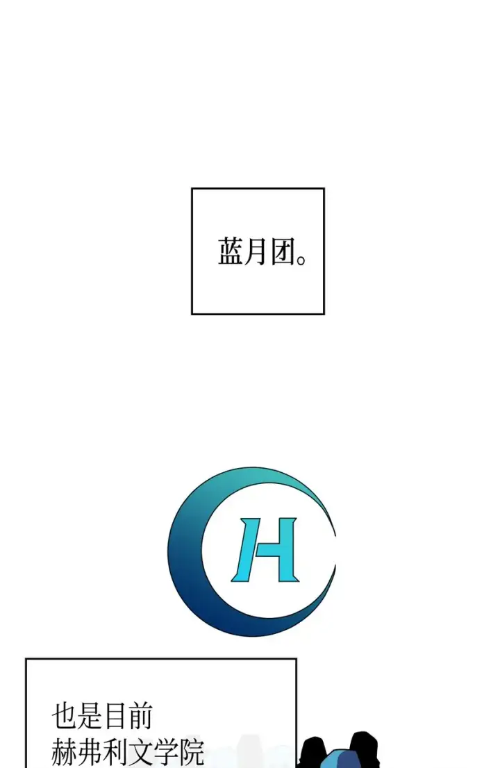 《归还者的魔法要特别》009 09图46