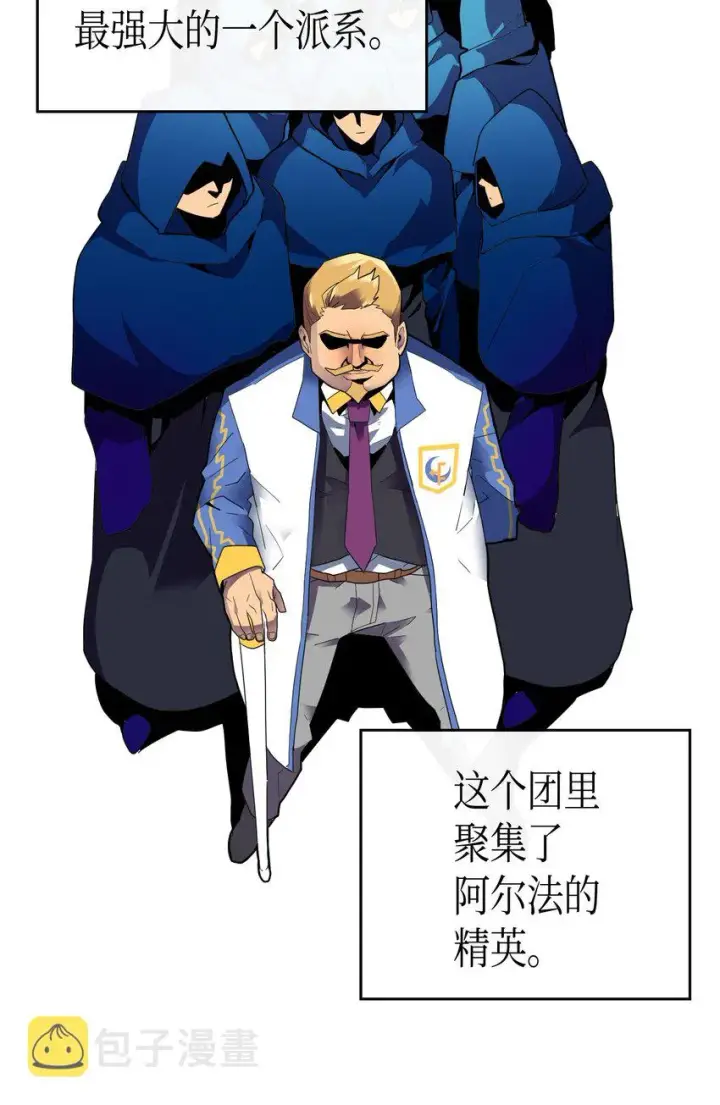 《归还者的魔法要特别》009 09图47