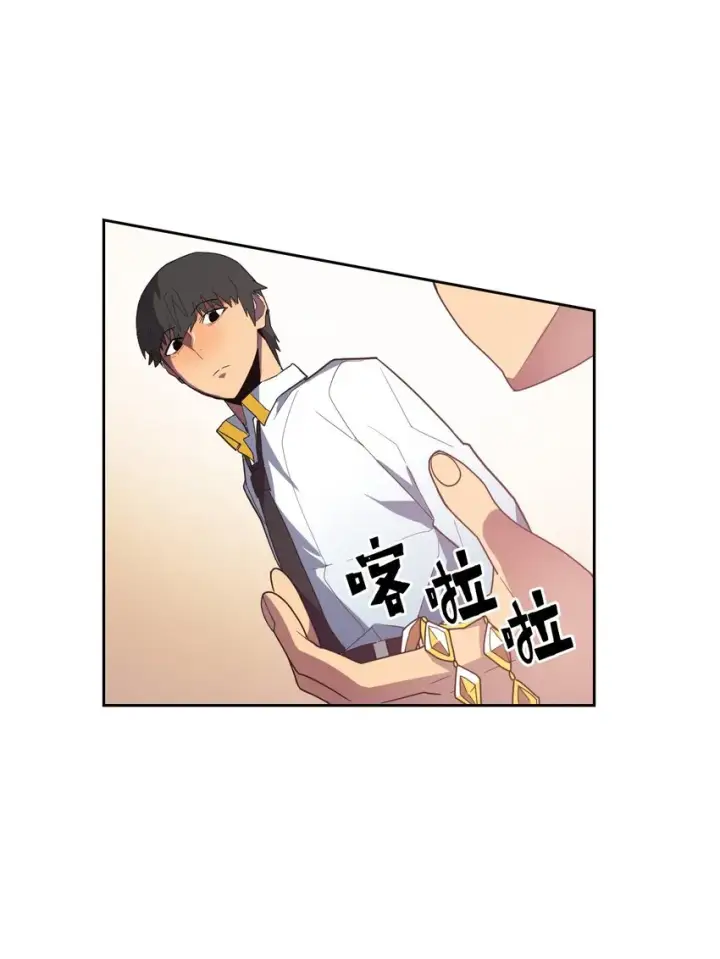 《归还者的魔法要特别》010 10图29