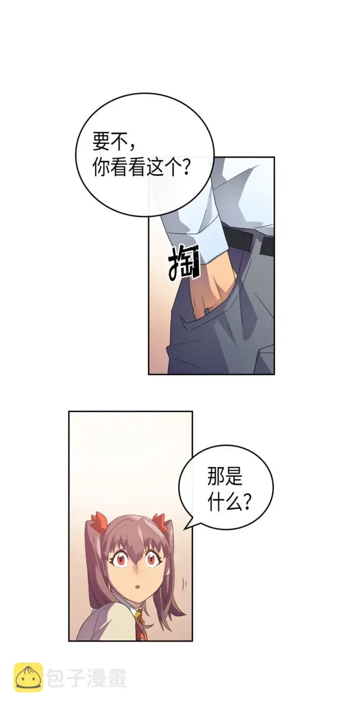 《归还者的魔法要特别》010 10图36