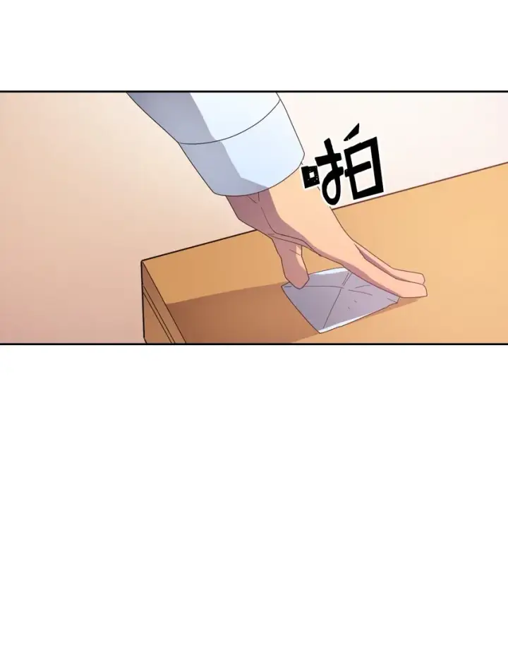 《归还者的魔法要特别》010 10图37