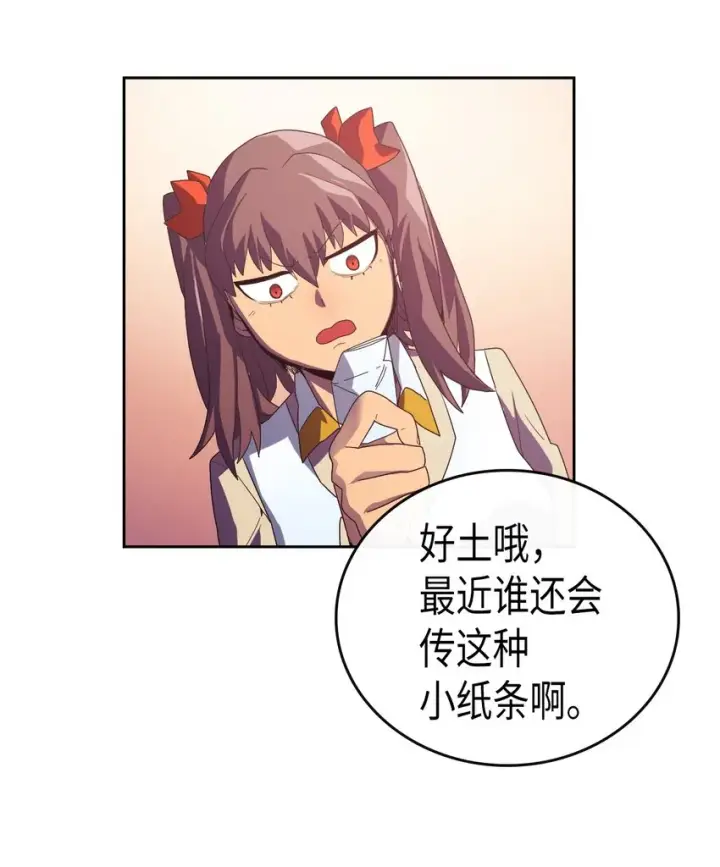 《归还者的魔法要特别》010 10图38