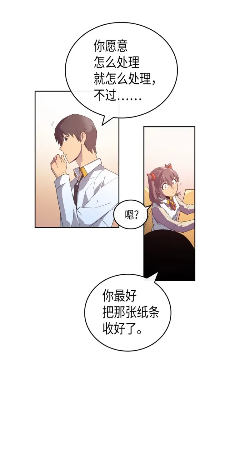 《归还者的魔法要特别》010 10图39
