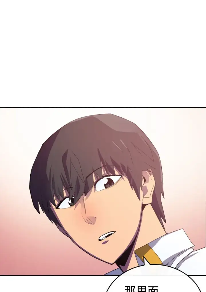 《归还者的魔法要特别》010 10图40