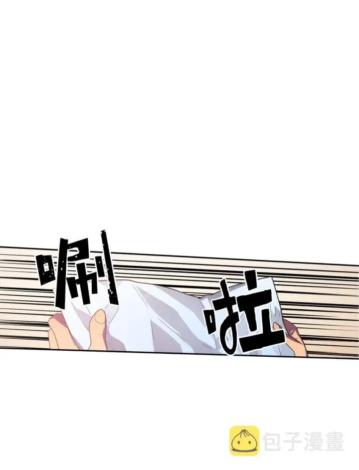 《归还者的魔法要特别》010 10图42