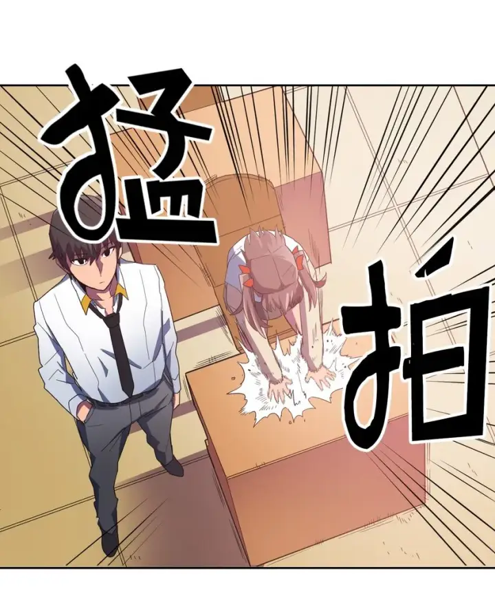 《归还者的魔法要特别》010 10图45