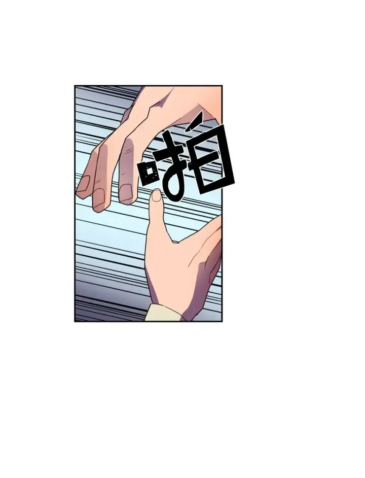 《归还者的魔法要特别》010 10图5