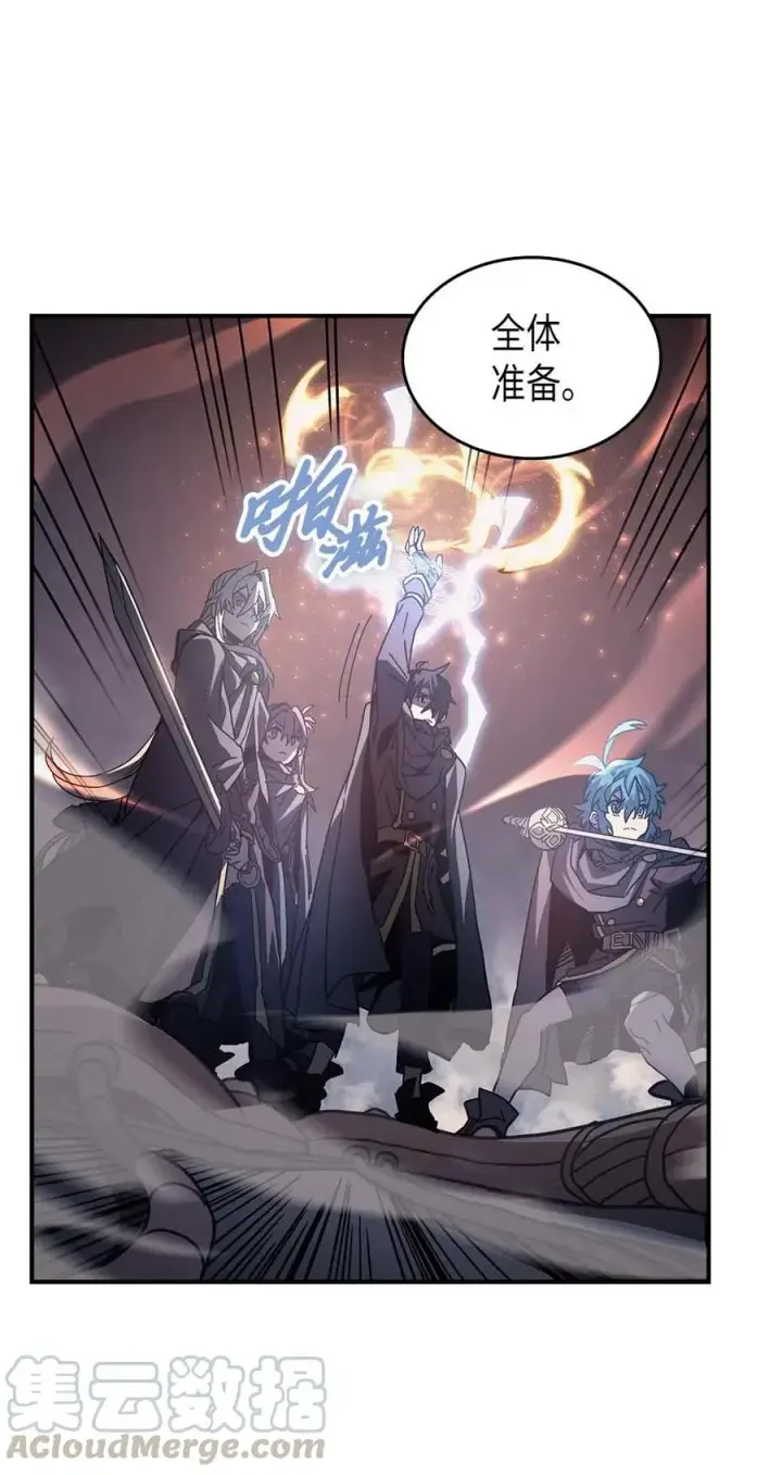 漫画《归还者的魔法要特别》136 136第10张图