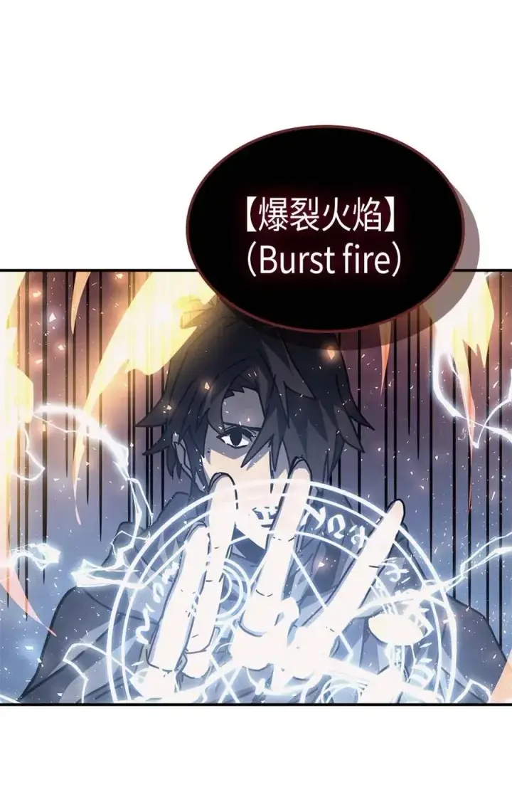 漫画《归还者的魔法要特别》136 136第11张图
