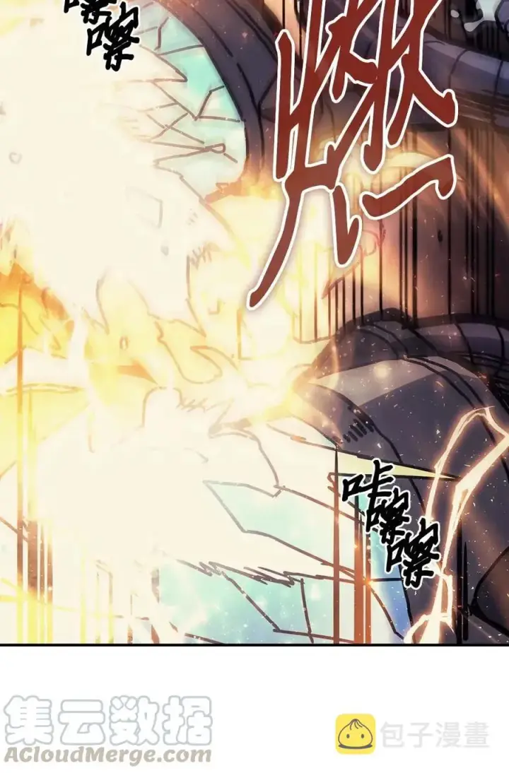漫画《归还者的魔法要特别》136 136第13张图