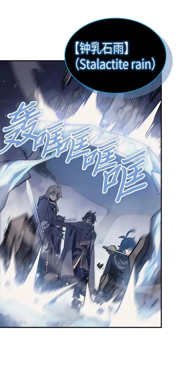 漫画《归还者的魔法要特别》136 136第15张图