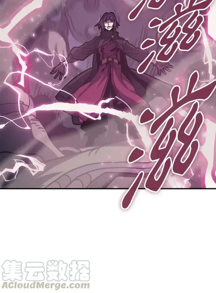 漫画《归还者的魔法要特别》136 136第22张图