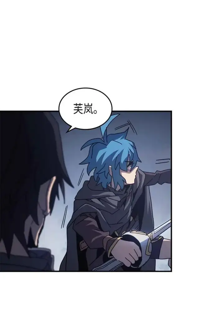 漫画《归还者的魔法要特别》136 136第23张图