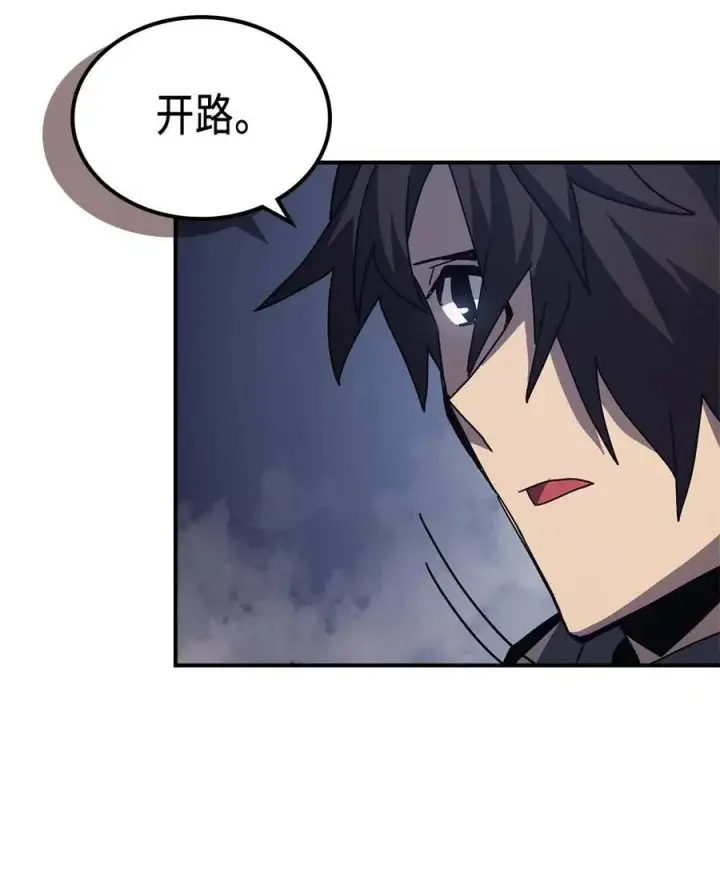 漫画《归还者的魔法要特别》136 136第24张图
