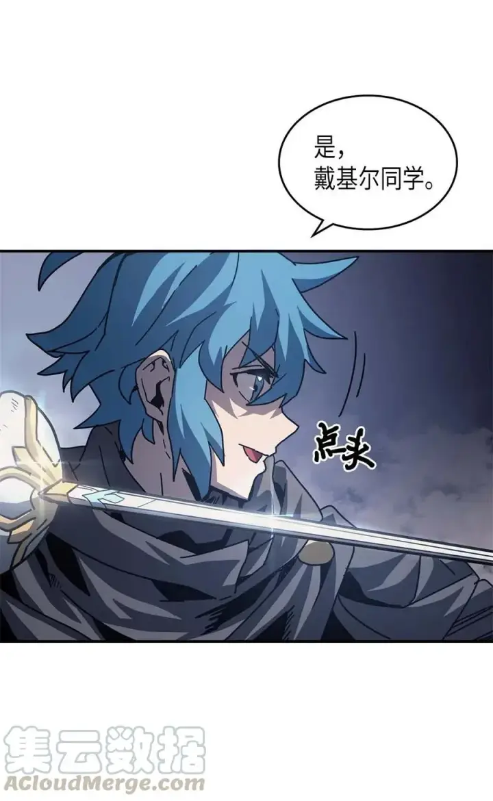 漫画《归还者的魔法要特别》136 136第25张图