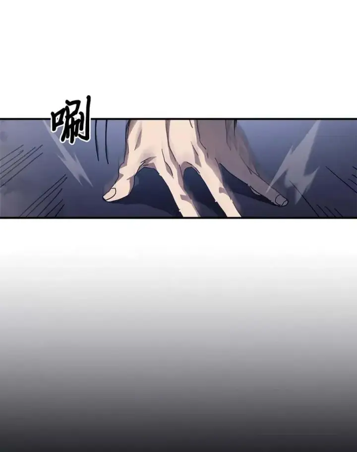 漫画《归还者的魔法要特别》136 136第27张图