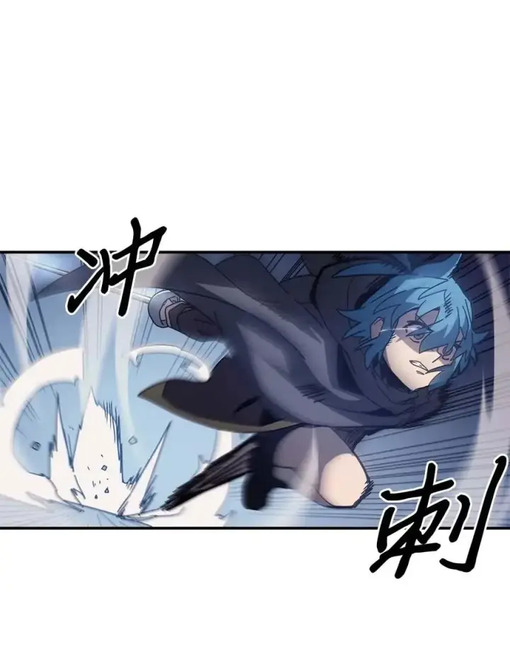 漫画《归还者的魔法要特别》136 136第29张图