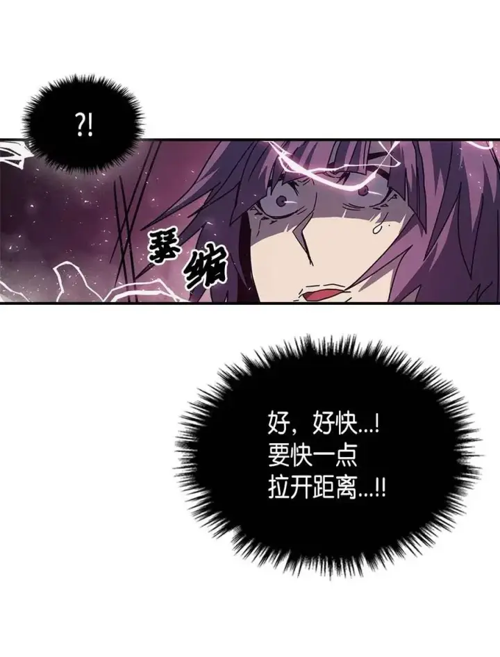 漫画《归还者的魔法要特别》136 136第30张图