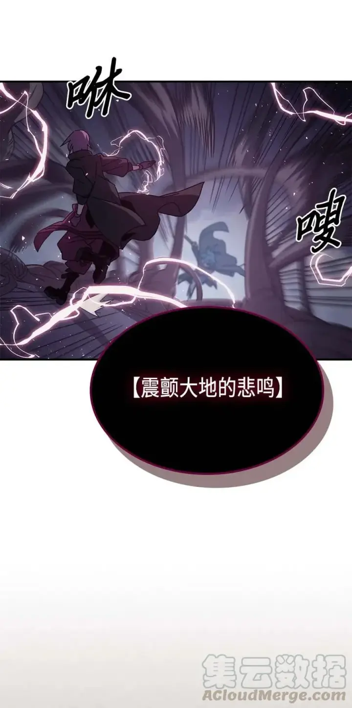 漫画《归还者的魔法要特别》136 136第31张图
