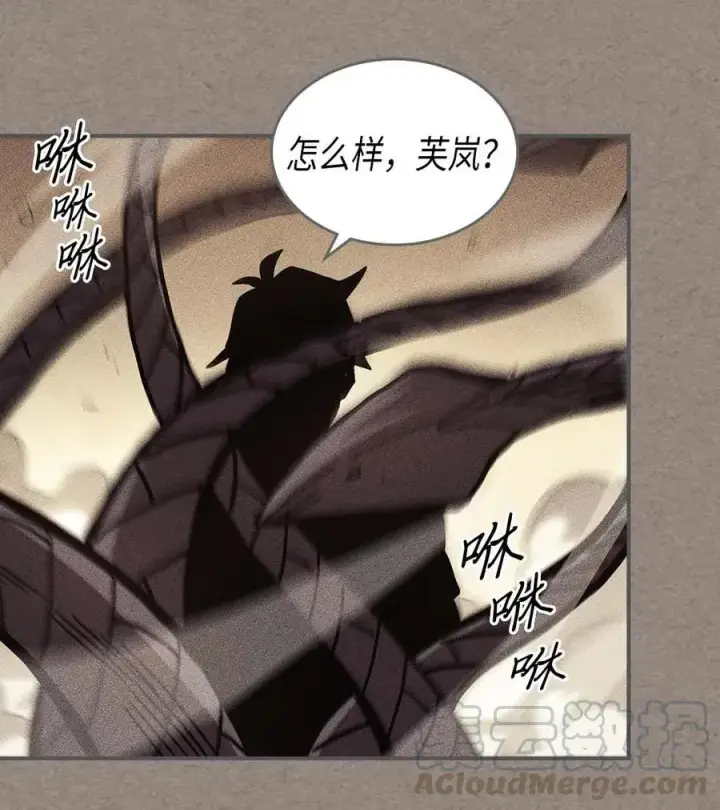 漫画《归还者的魔法要特别》136 136第34张图