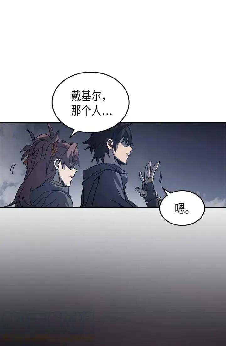 漫画《归还者的魔法要特别》136 136第4张图