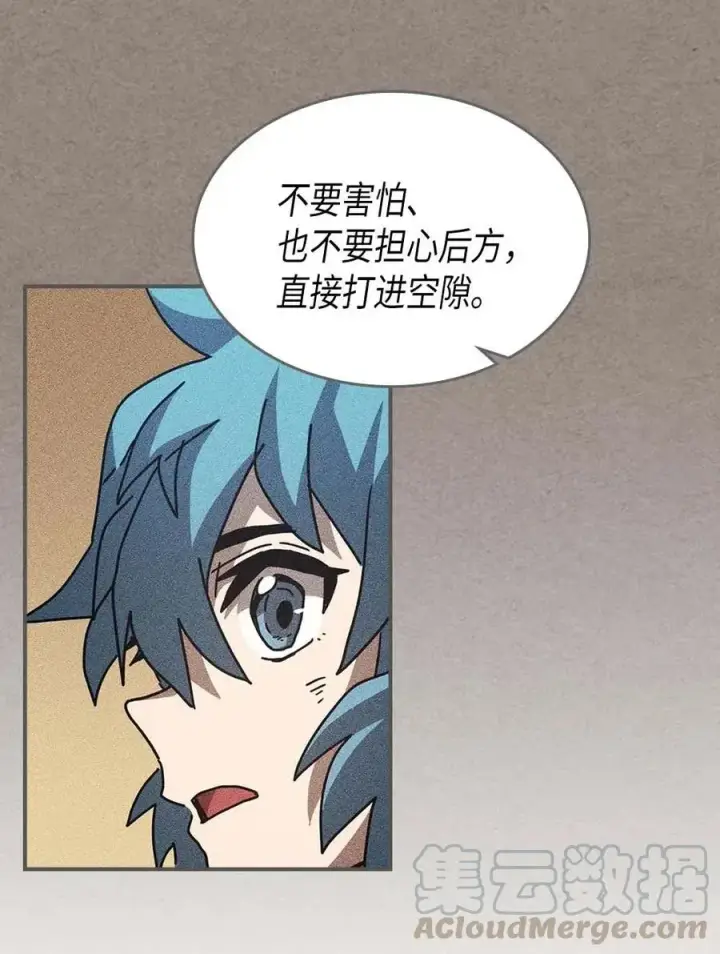 漫画《归还者的魔法要特别》136 136第40张图