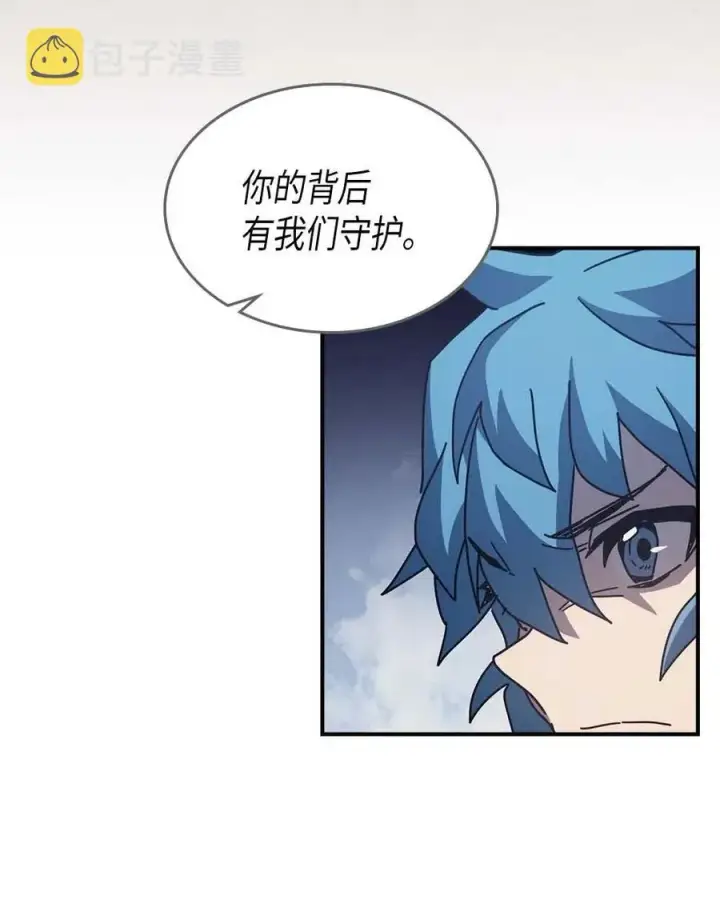 漫画《归还者的魔法要特别》136 136第41张图