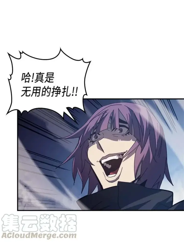 漫画《归还者的魔法要特别》136 136第43张图