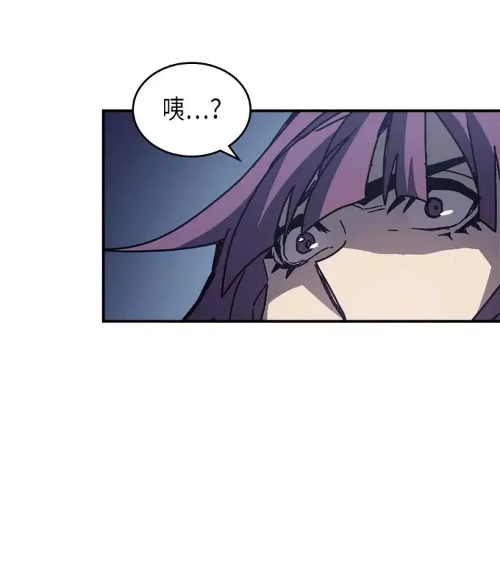 漫画《归还者的魔法要特别》136 136第45张图
