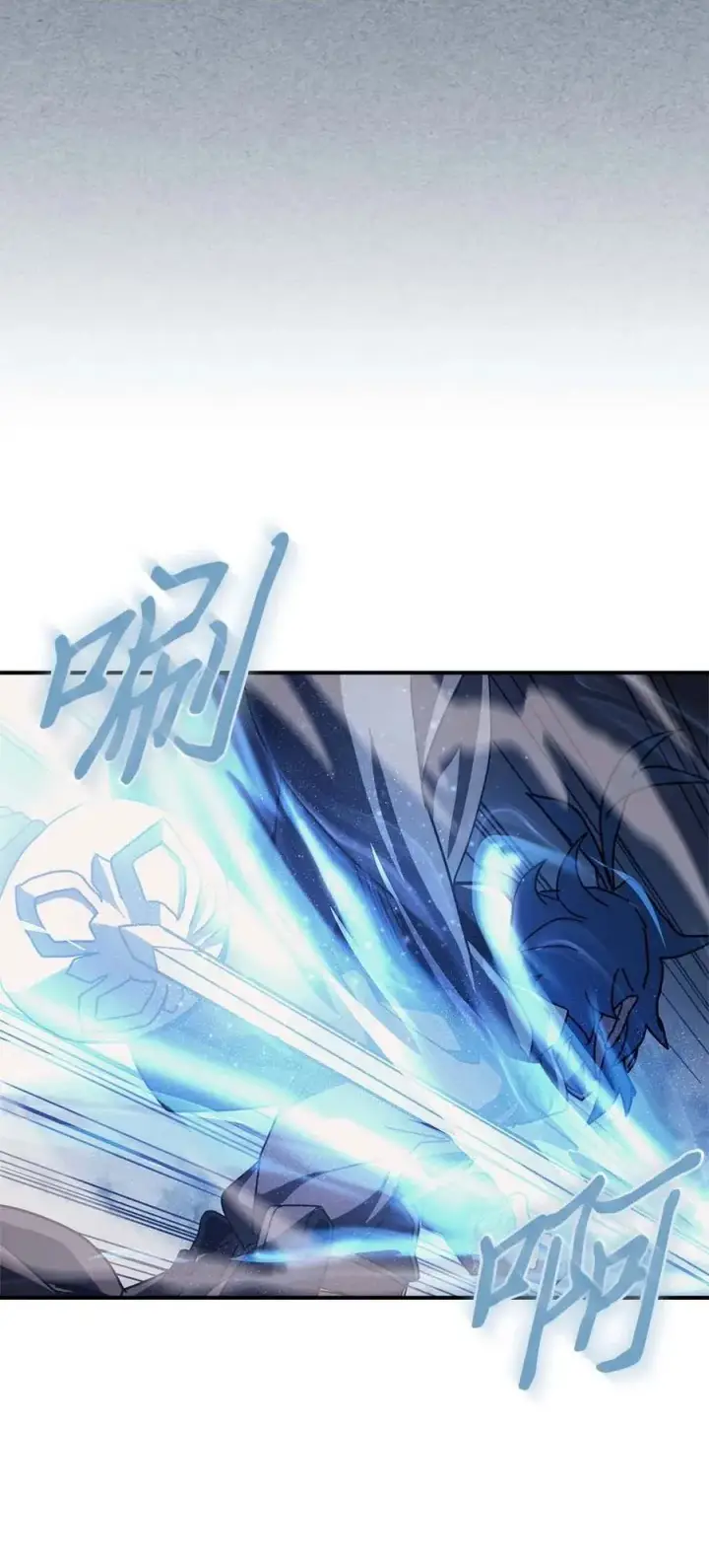 漫画《归还者的魔法要特别》136 136第50张图