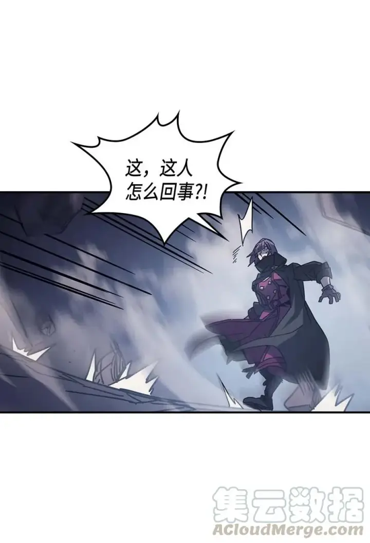 漫画《归还者的魔法要特别》136 136第55张图