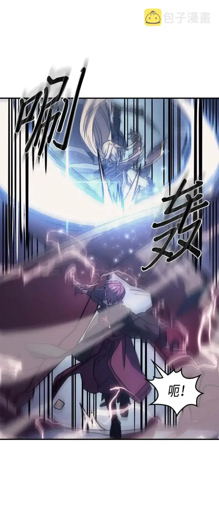 漫画《归还者的魔法要特别》136 136第59张图