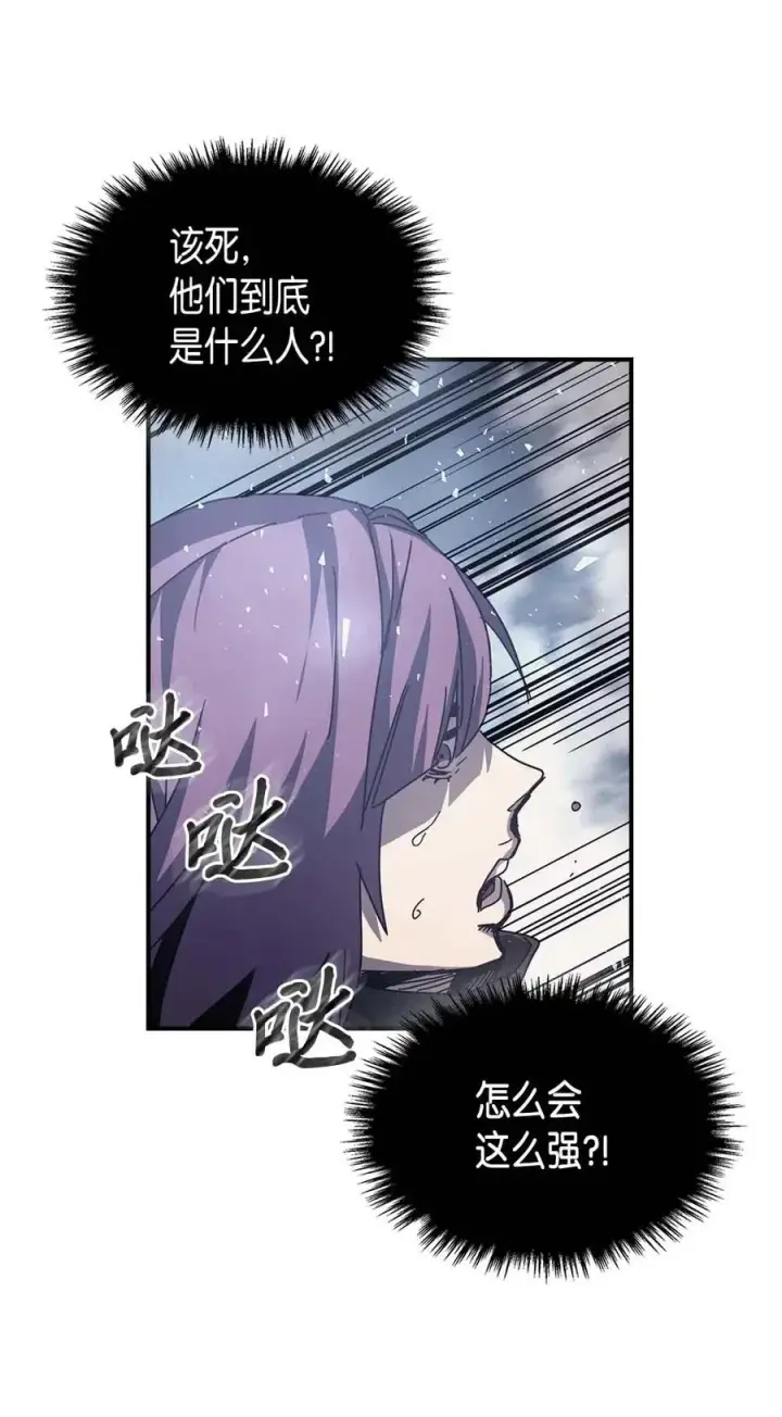 漫画《归还者的魔法要特别》136 136第60张图