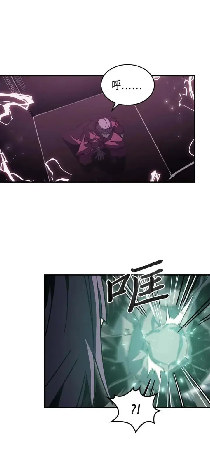 漫画《归还者的魔法要特别》136 136第62张图