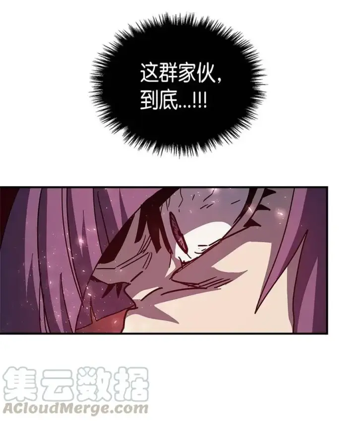 漫画《归还者的魔法要特别》136 136第73张图