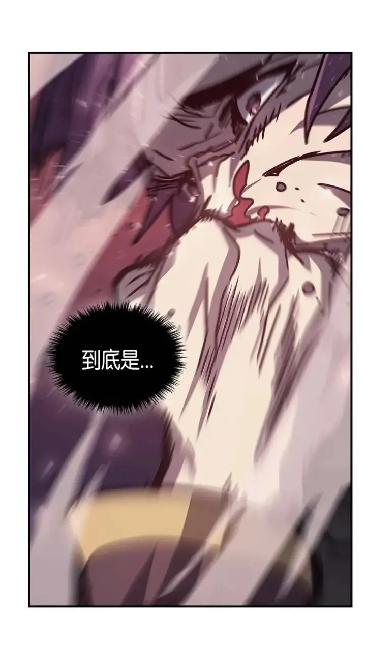 漫画《归还者的魔法要特别》136 136第74张图