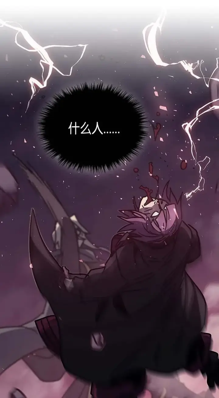 漫画《归还者的魔法要特别》136 136第75张图