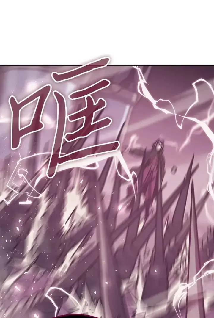 漫画《归还者的魔法要特别》136 136第8张图