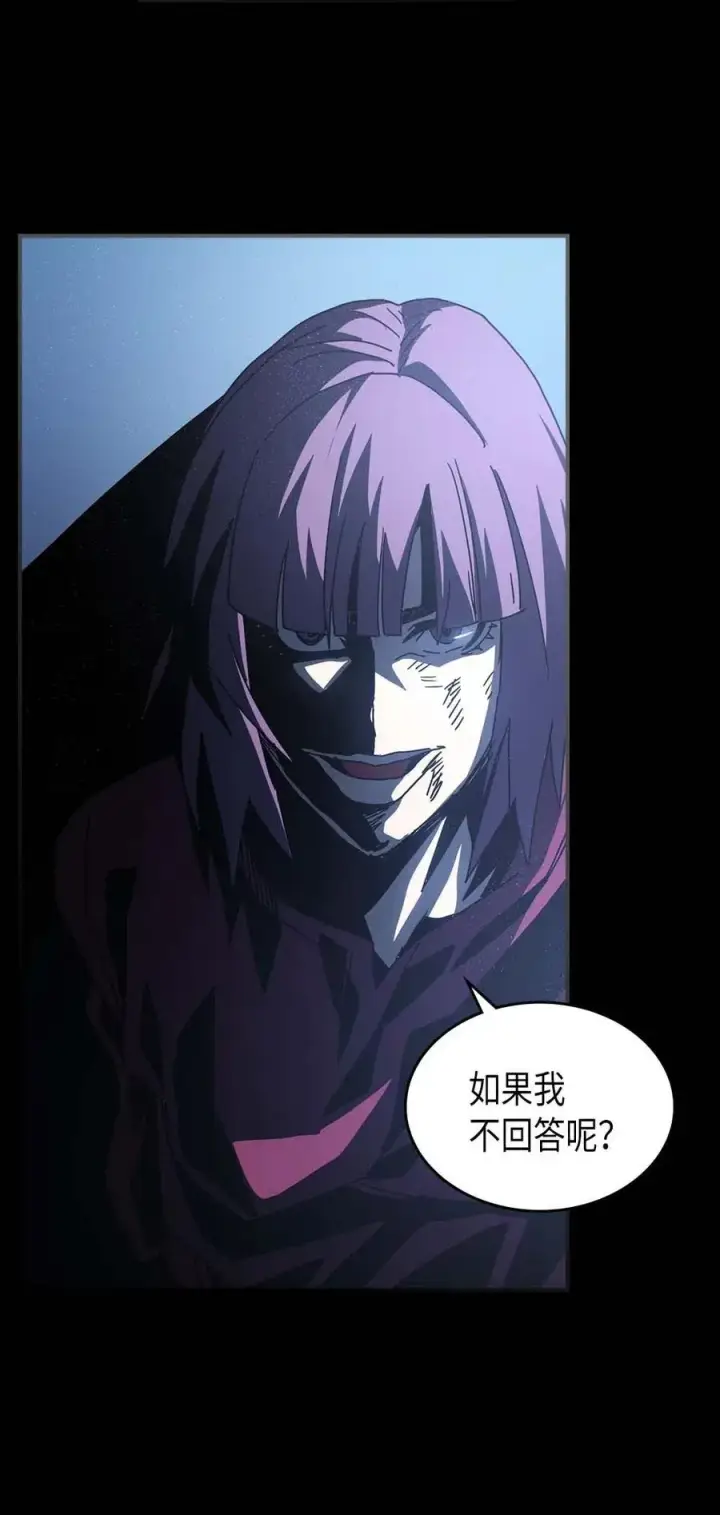 漫画《归还者的魔法要特别》137 137第14张图