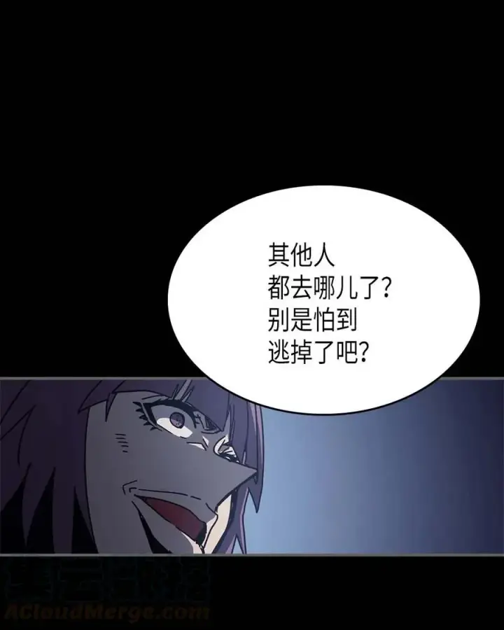 漫画《归还者的魔法要特别》137 137第16张图