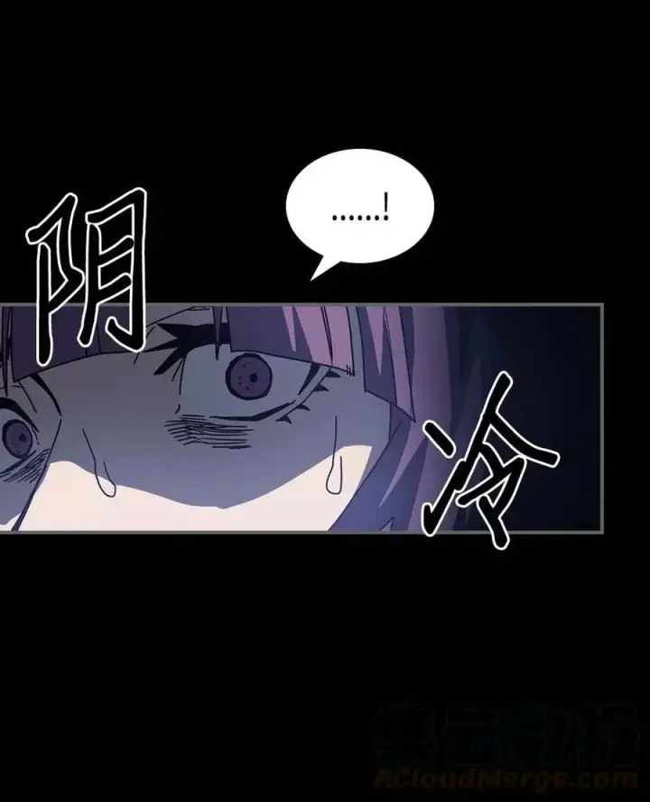 漫画《归还者的魔法要特别》137 137第22张图
