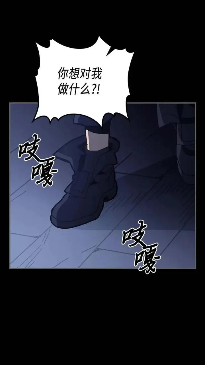 漫画《归还者的魔法要特别》137 137第24张图