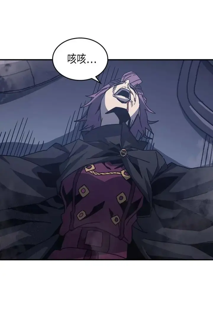 漫画《归还者的魔法要特别》137 137第3张图