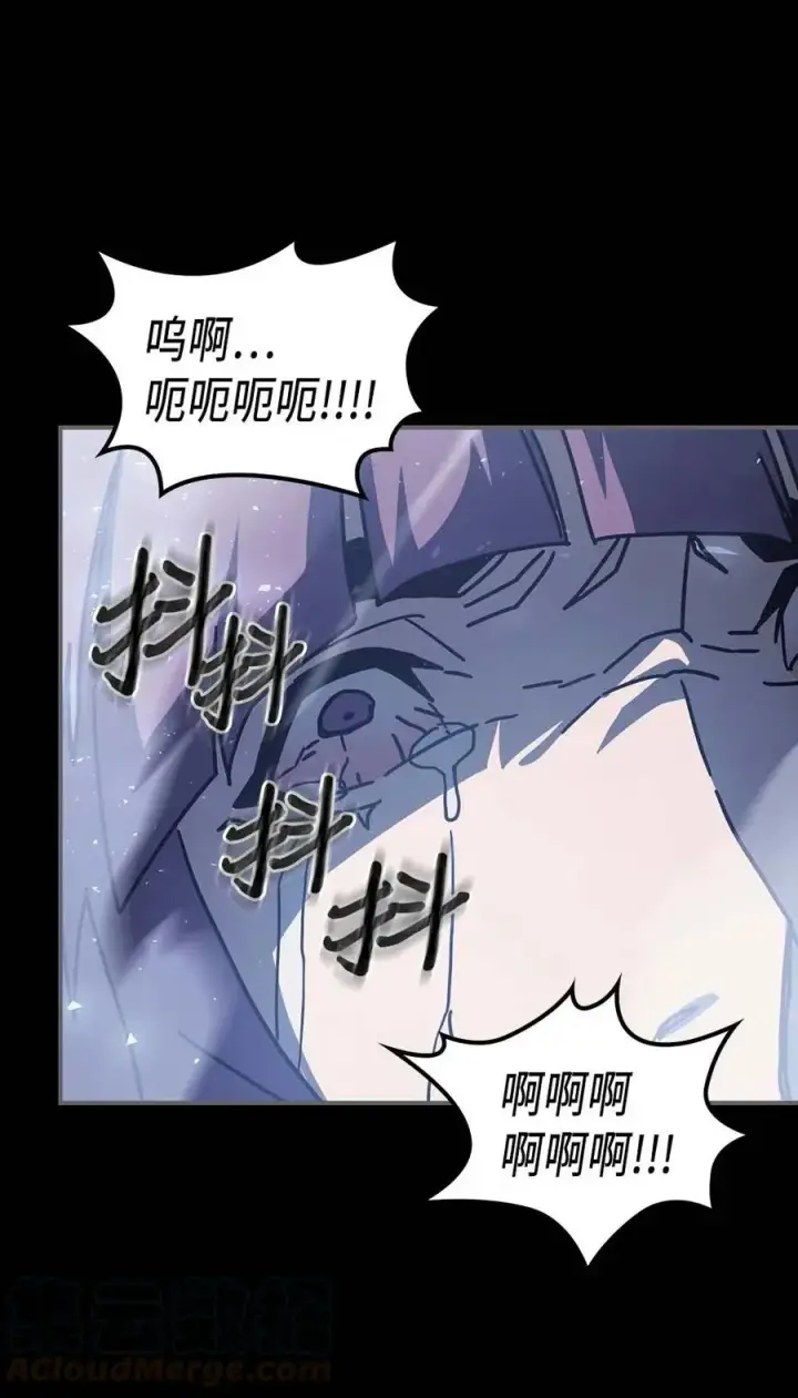 漫画《归还者的魔法要特别》137 137第31张图