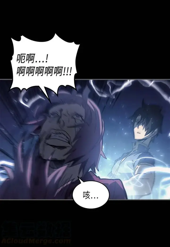 漫画《归还者的魔法要特别》137 137第34张图