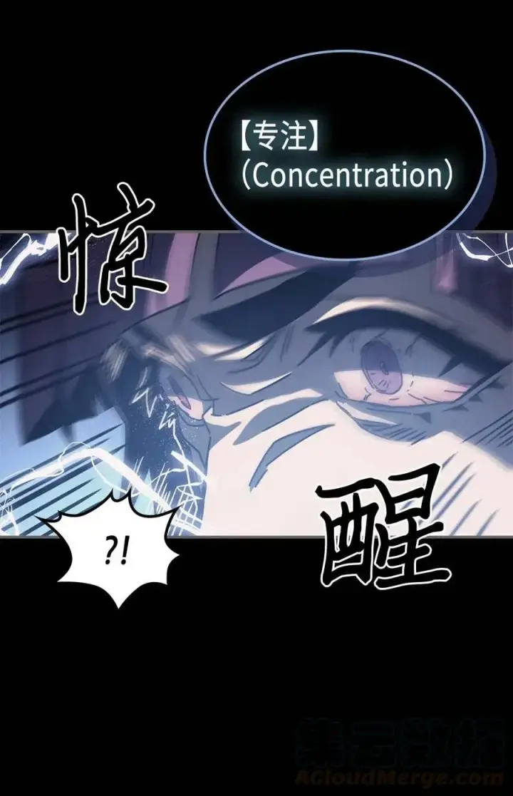 漫画《归还者的魔法要特别》137 137第37张图
