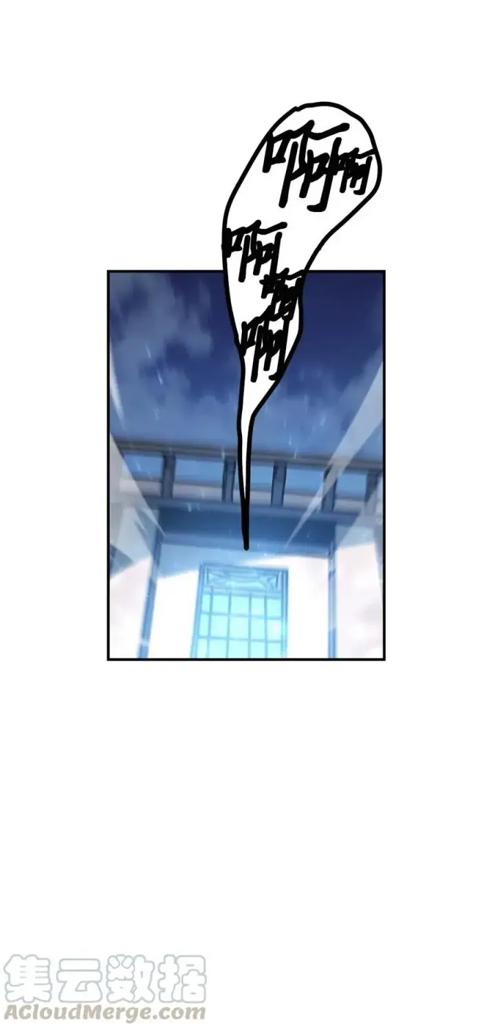 漫画《归还者的魔法要特别》137 137第67张图